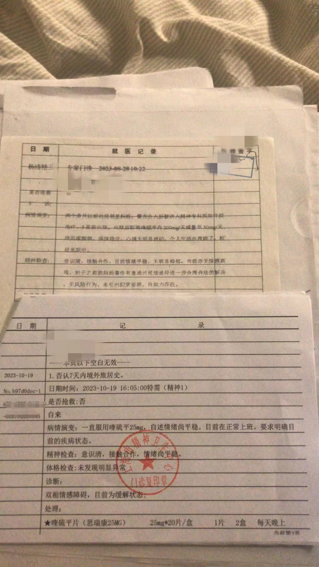 年轻女总监衣不蔽体被带走！律师呼吁：警方的处理需更人性化！