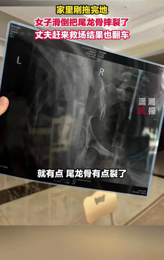女子滑倒丈夫赶来救场结果也翻车 忍不住一边哭一边笑
