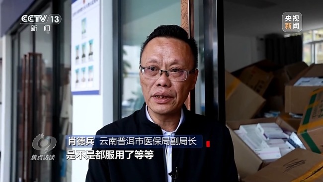 涉案金额达2亿元！央视曝回流医保药洗白过程