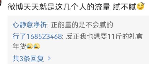 你公司给员工发年货了吗？张雪峰为公司的员工发放11斤年货