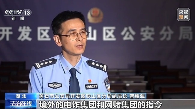 当前位置:>新闻>热点新闻>正文黄石市公安局开发区铁山区分局副局长