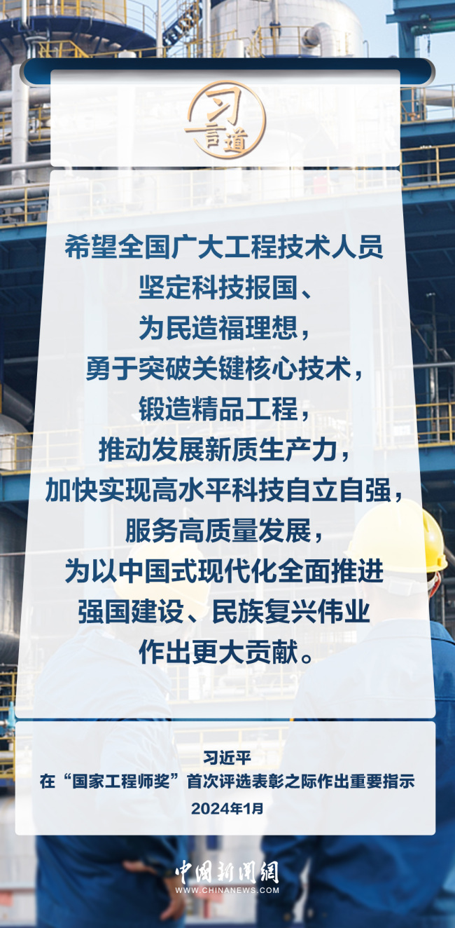 习言道｜国家科技创新力的根本源泉在于人