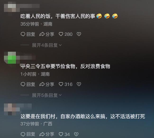 农村办席被工作人员往食物中撒盐 遭网友质疑浪费粮食！当地回应