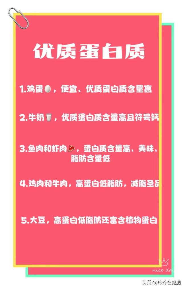 减肥一定要防垮脸否则得不偿失！