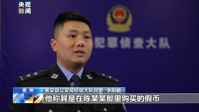 20元真币买100元假币！警方破获一起假币案