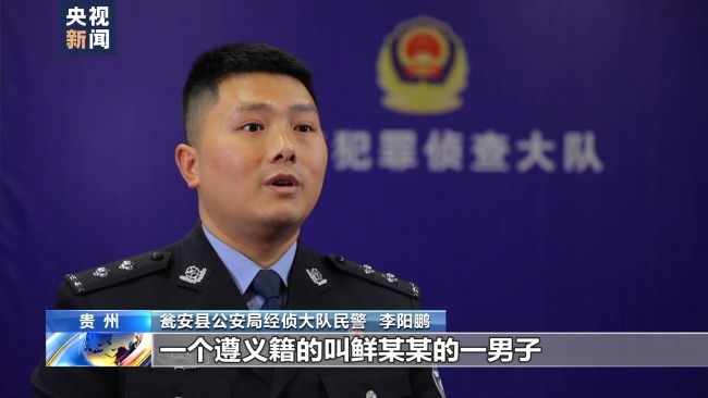 20元真币买100元假币！警方破获一起假币案