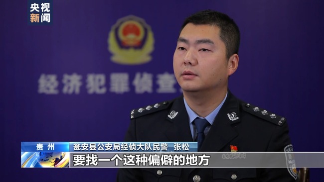 20元真币买100元假币！警方破获一起假币案