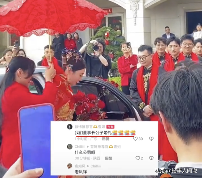 花费2.1亿！福建叶府婚宴引网友热议 规模豪华现场似影视城