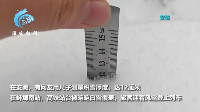 直击各地强降雪:河南雪厚得像切糕