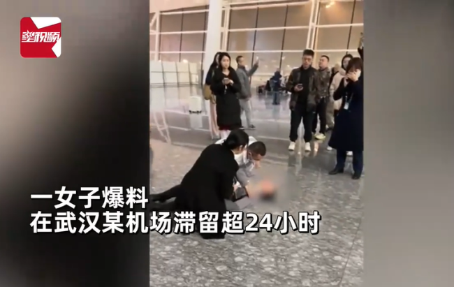女子称被困机场30小时 有旅客晕倒