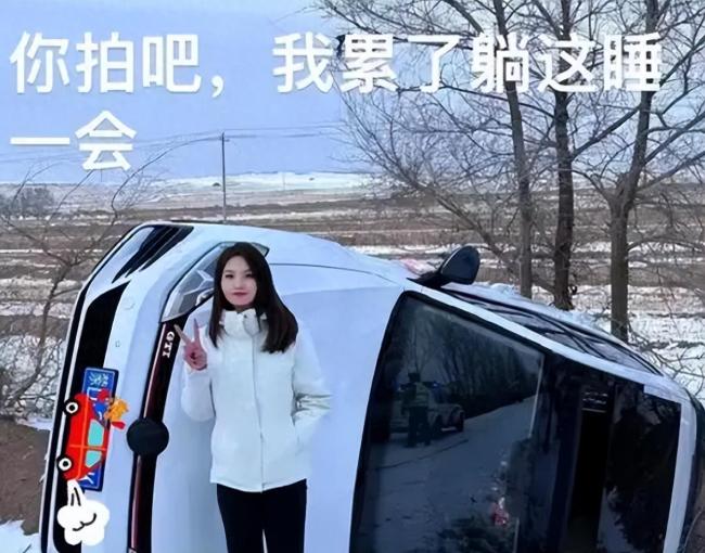 00后女司机雪天翻车后淡定自拍并说人没事就都不是事