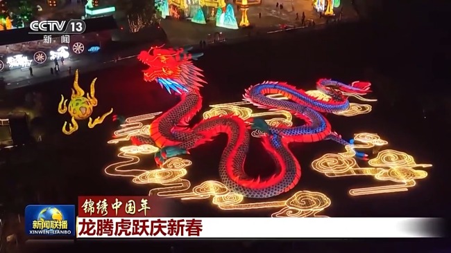热热闹闹过大年 探寻热闹年味里的中国底蕴