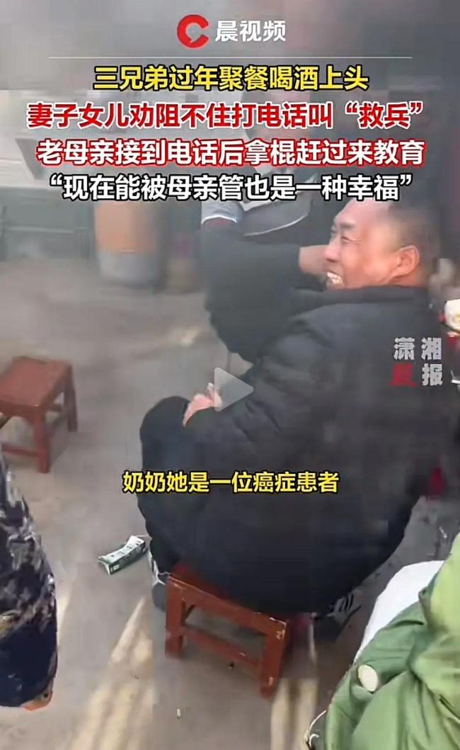 三兄弟聚餐喝酒妻子叫老母亲来教育 网友：现在能被母亲管也是幸福