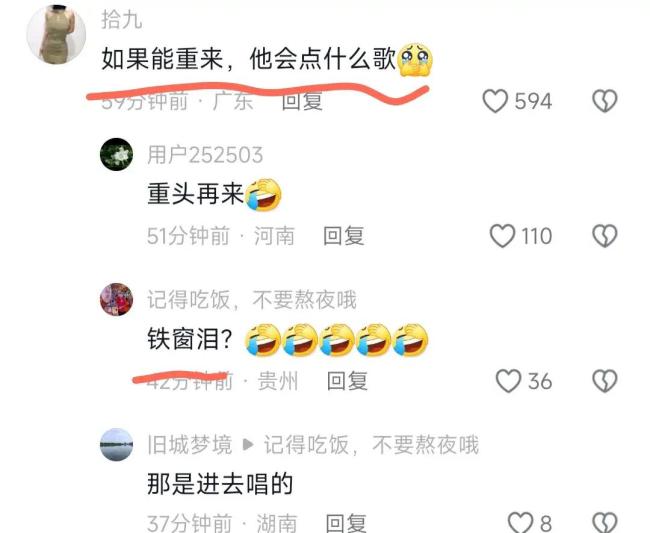 笑不活了!逃犯在KTV唱“我的爱全部，请全部带走”遭民警当场带走