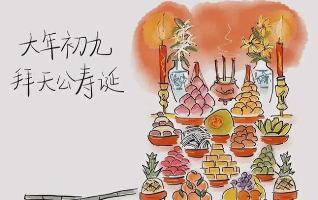 “龙年有没有，正月看初九”啥意思？这些知识了解下