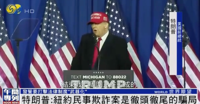特朗普推出永不投降运动鞋 通体金黄色售价高达399美元