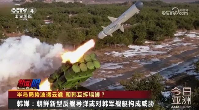 金正恩原声讲话曝光 目标直指韩国 称“北方界线”形同虚设