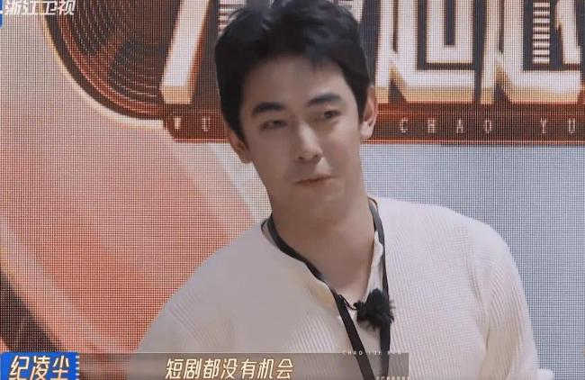 纪凌尘回应被叫“大海哥”：网友曲解了自己对阚清子的感情