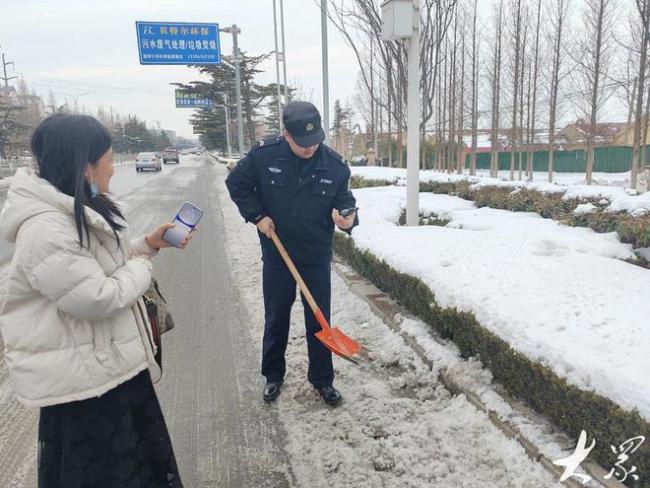 潍坊女子手机不慎掉落，被积雪覆盖2天后，民警带铁锹“挖”回