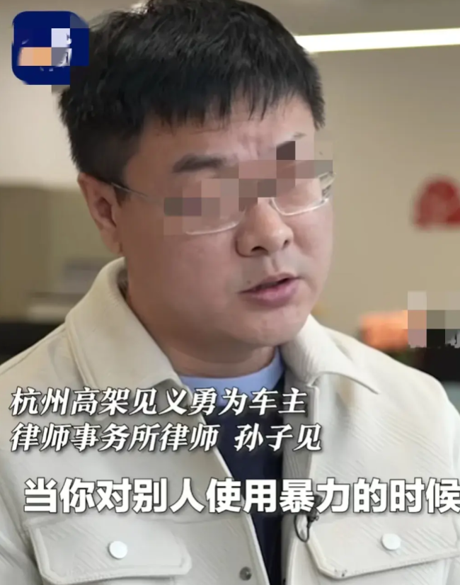 杭州劝架律师回应奖励还房贷：开玩笑的