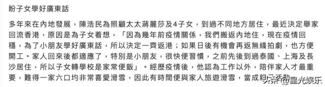 陈浩民54岁近照，伙伴们吃瓜啦！