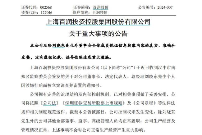 沸腾了！重磅消息，立马暴涨25%！鼎益丰控股跌近24%