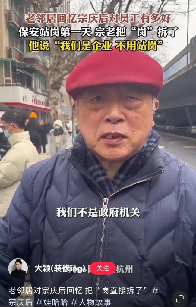 上海市民专程赶来杭州送宗老：我要向他学习 为社会美好而努力