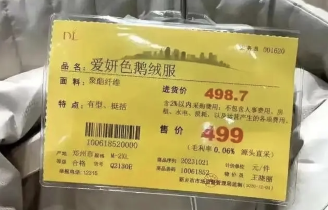 如何看待胖东来超市爆火出圈