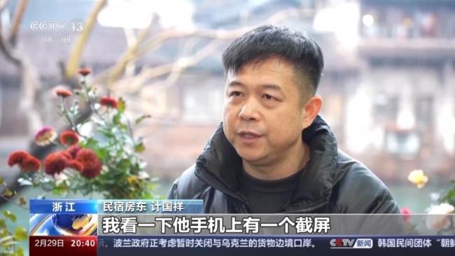 十年来互联网带来这些新变化