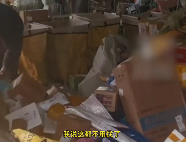 快递好几天没送 站点堆积如山，根本找不到