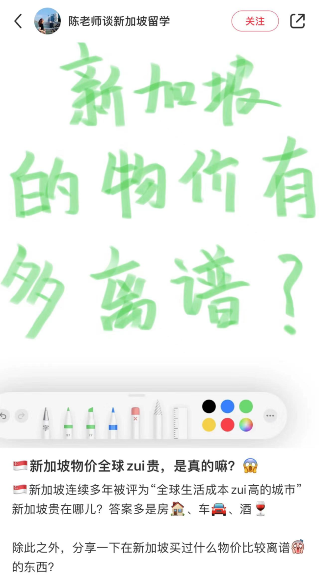 贵到离谱！新加坡旅游5天人均1.8万