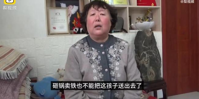 夫妻收养重病弃婴16年花费50万 靠上街乞讨和哭丧筹钱