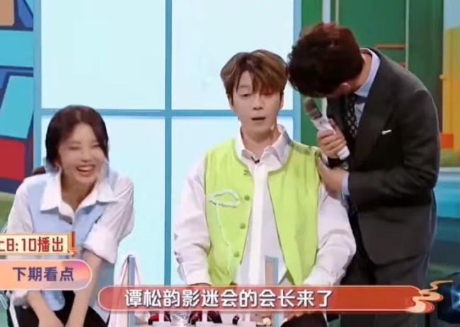 王栎鑫是谭松韵影迷会的会长 秒答剧中饰演的角色名