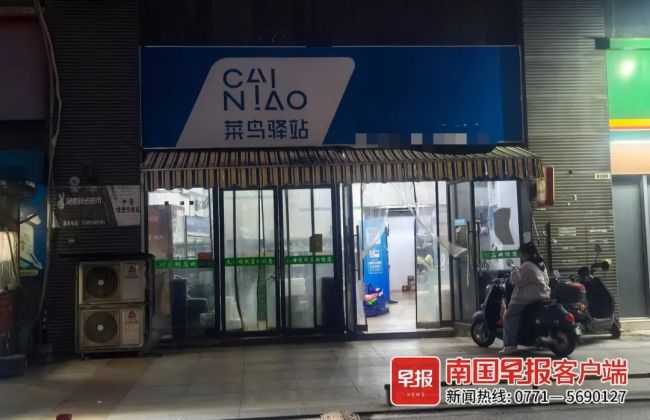3月1日起快递不得擅自放驿站 业内人称快递运费或会上涨