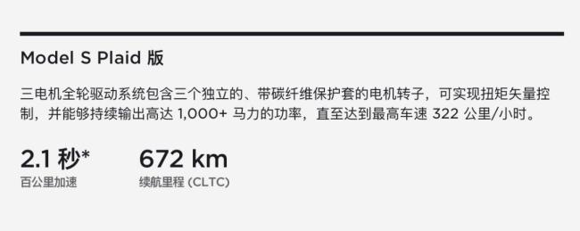 贾跃亭造车记：坏了，真让他造成了？2024年的汽车圈不太平