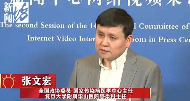 张文宏：新冠已成地方性流行病 流感化或者是感冒化