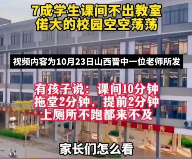 委员谈小学生厕所社交：不能让童年回忆停留在厕所里