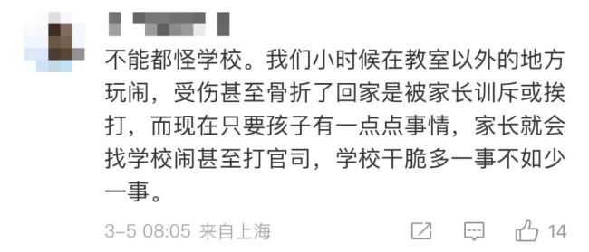 委员谈小学生厕所社交：不能让童年回忆停留在厕所里