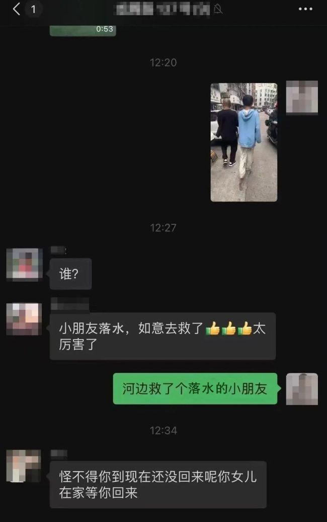 不愧是警嫂！老公出差抓人 老婆在家聊天的功夫救人