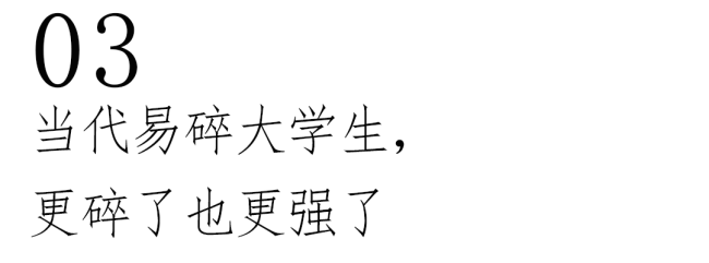 大学生开学正式被确诊为安陵容，跪听一万遍《反方向的钟》