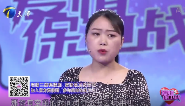 67爱情保卫战妻子想让丈夫成为机器猫凡事都要听她的指挥