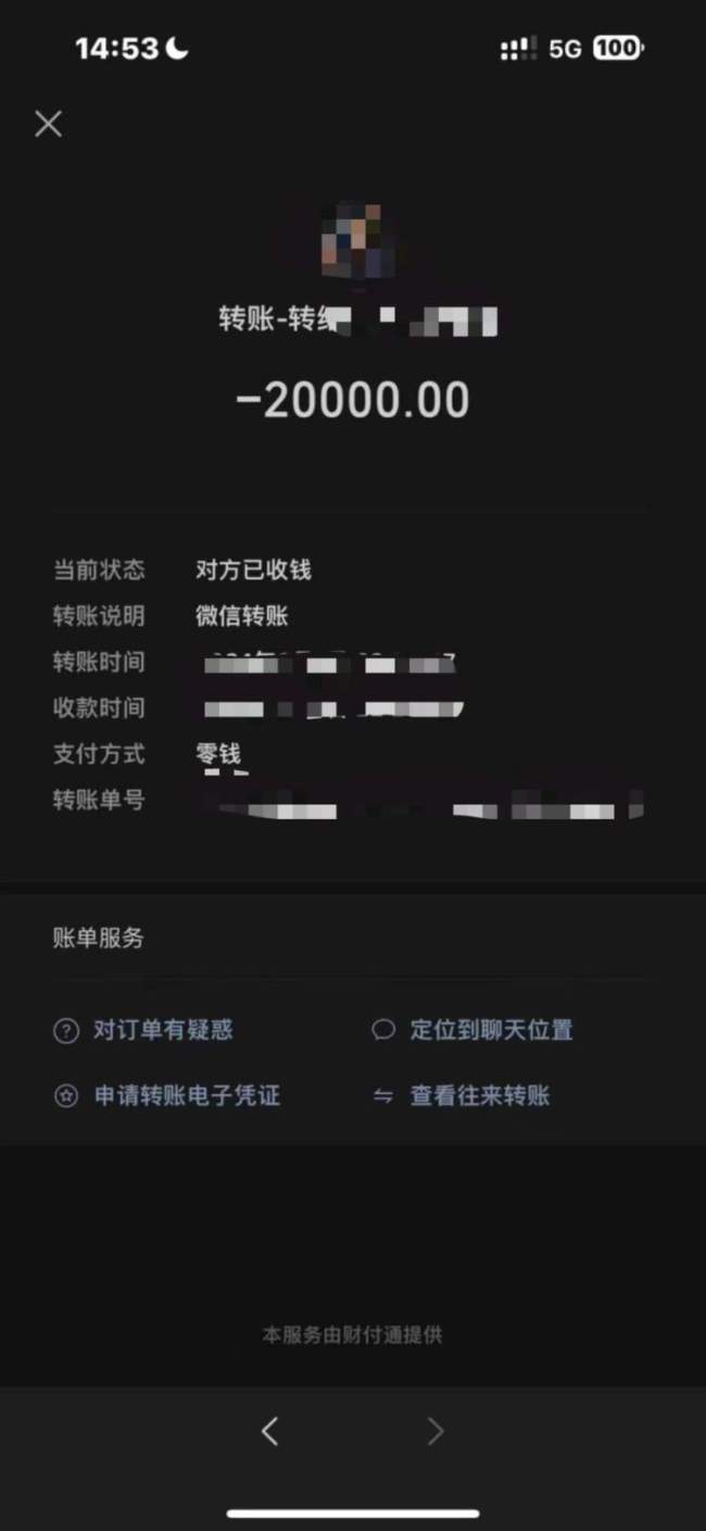 拉面师傅自制金手镯2万卖掉，涉嫌诈骗被拘