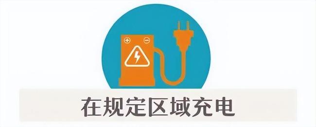 租客在屋内给电动自行车电瓶充电, 民警检查后依旧不整改房东被罚