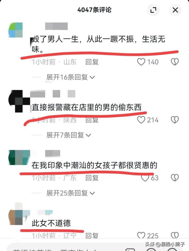 妻子出轨将第三者锁店铺内,丈夫看监控发现后怒撕卷帘门,引上百人围观