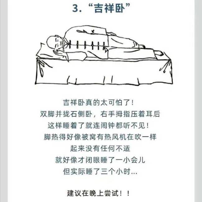 睡眠又快又香的5个办法，助你拥有更好的睡眠质量