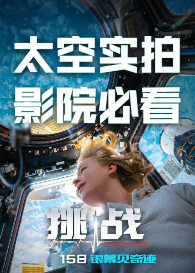 本周有11部影片将上映！