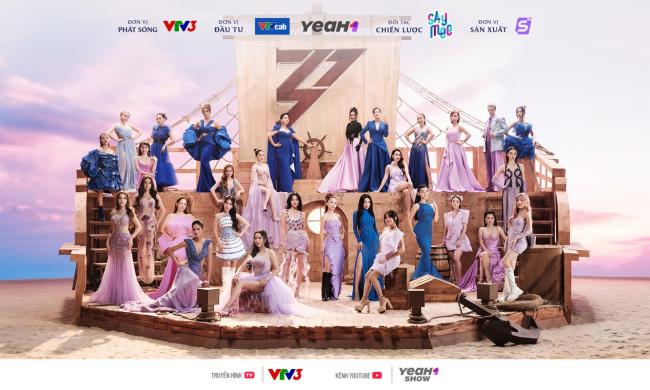 《乘风》等芒果综艺越南版将于年内上线