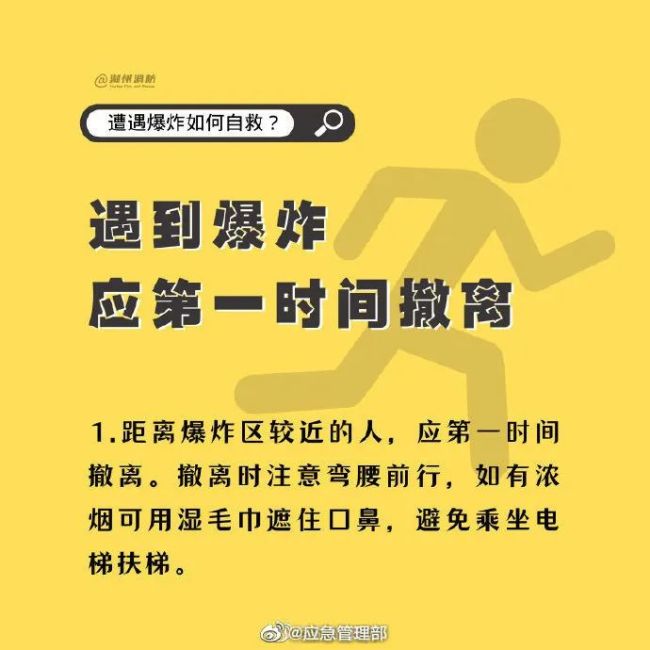 燕郊爆燃招待所老板娘遗体被找到 爆炸威力或为100公斤TNT炸药强度