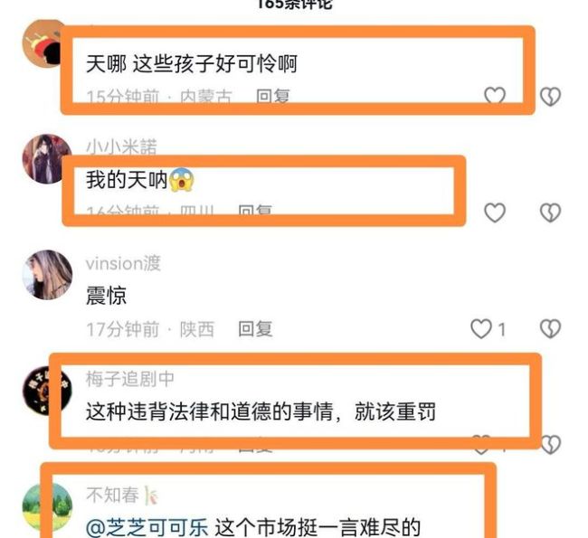 29岁女儿不结婚父亲代孕延续后代？网友：这也太乱了！