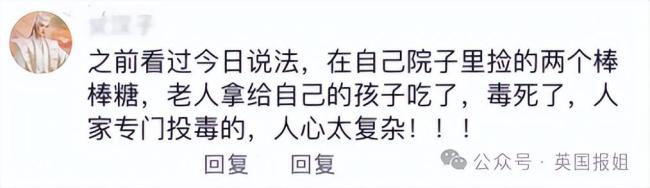 日本广岛一只猫掉进强毒物液体后逃走，警方发布寻猫启事：碰了可能致癌。